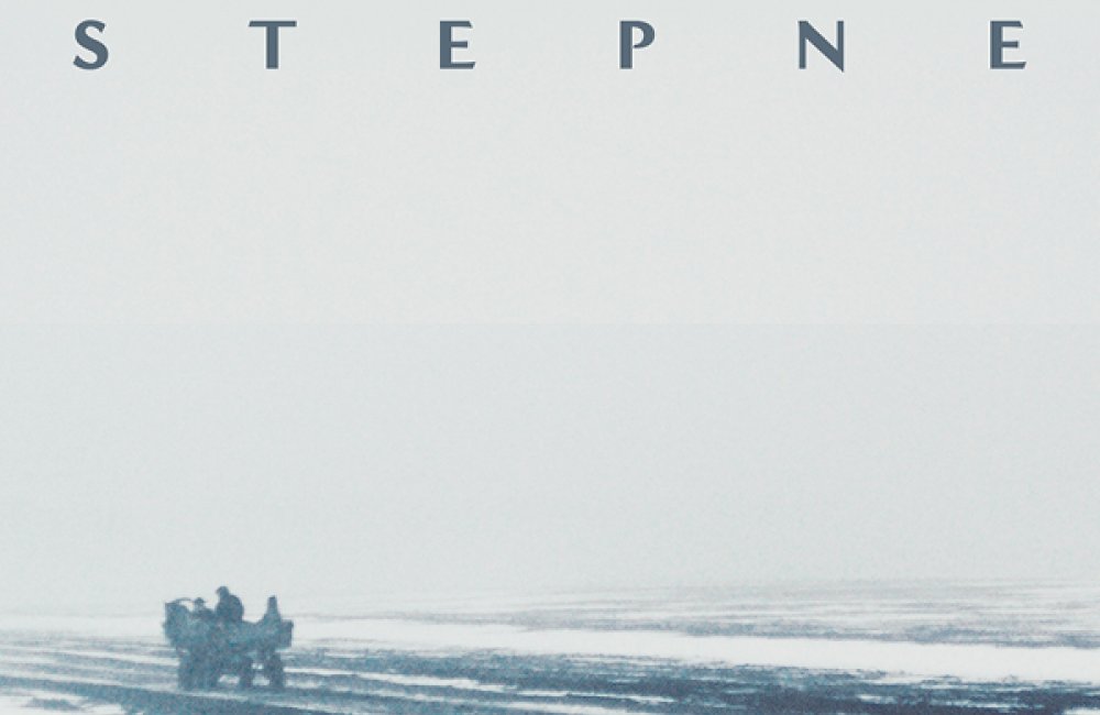 Ozveny svetových festivalov: STEPNE