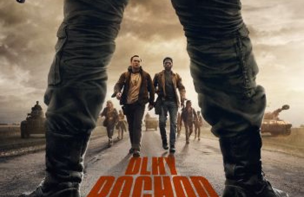 Klenoty žánrového filmu: DLHÝ POCHOD